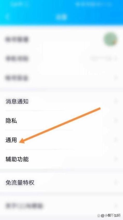 手机qq桌面隐藏了怎么找出来,手机qq桌面图标怎么换皮肤