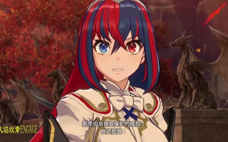 火纹engage，ns火焰纹章engage