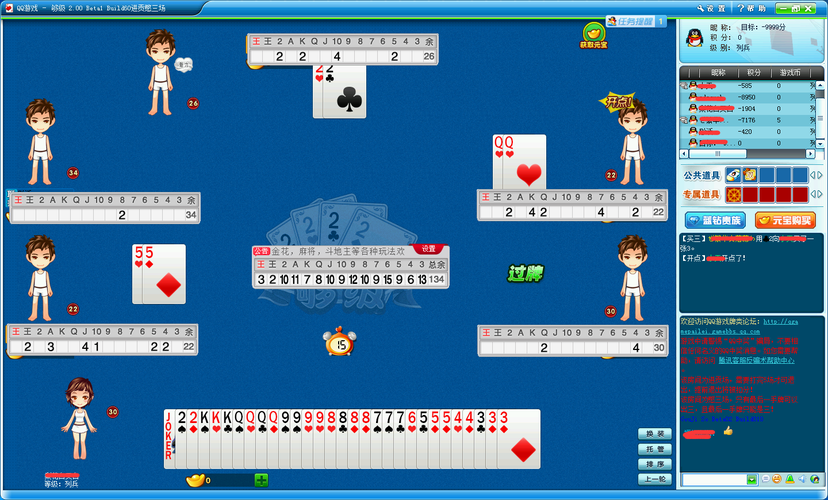 够级记牌器电脑版,多乐够级记牌器