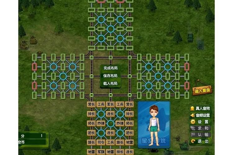 qq 四国 军棋下载,qq军棋四国下载app