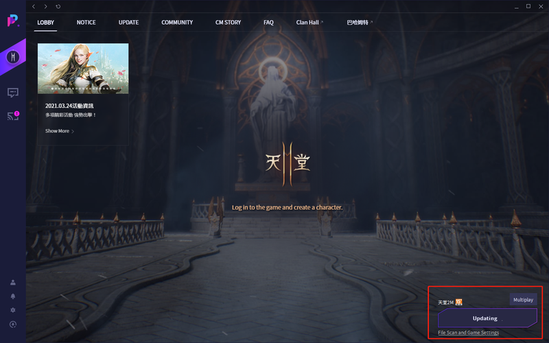 天堂2m purple如何用,天堂2透视镜武器资料物品制造