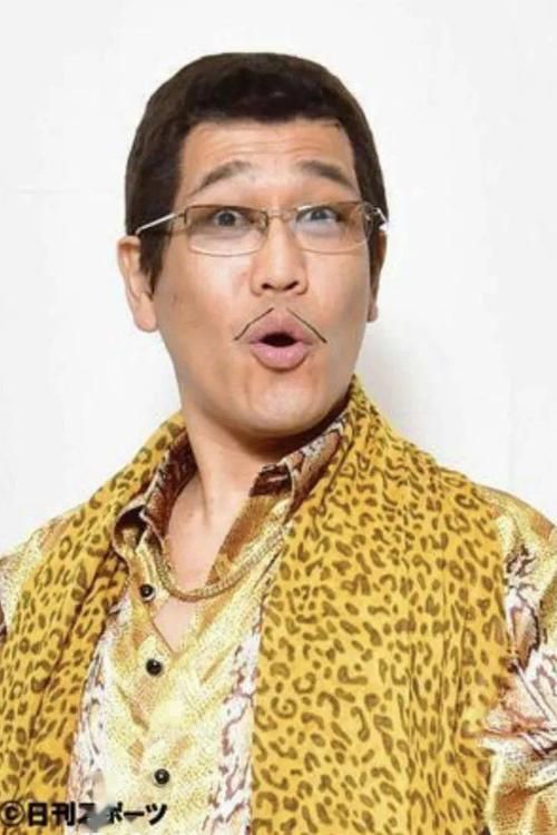 pico太郎像黄猿,pico太郎 结婚