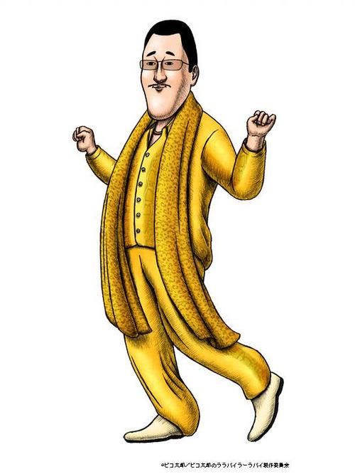 pico太郎像黄猿,pico太郎 结婚