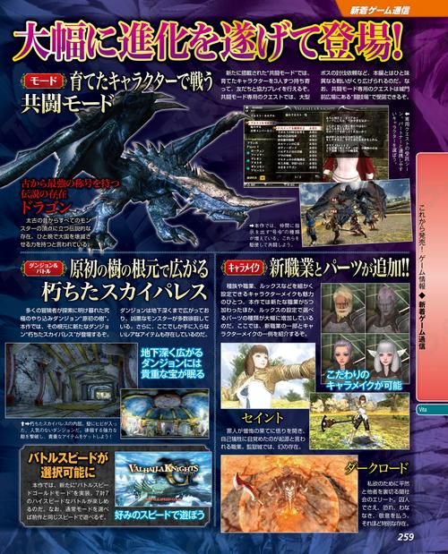 瓦尔哈拉骑士3黄金版,瓦尔哈拉骑士1金手指