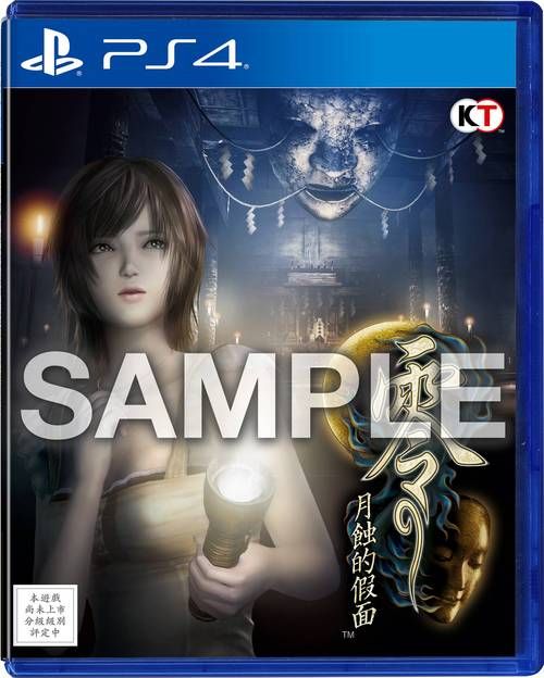 零月蚀假面重制版下载,零月蚀假面的ns特典会过期吗