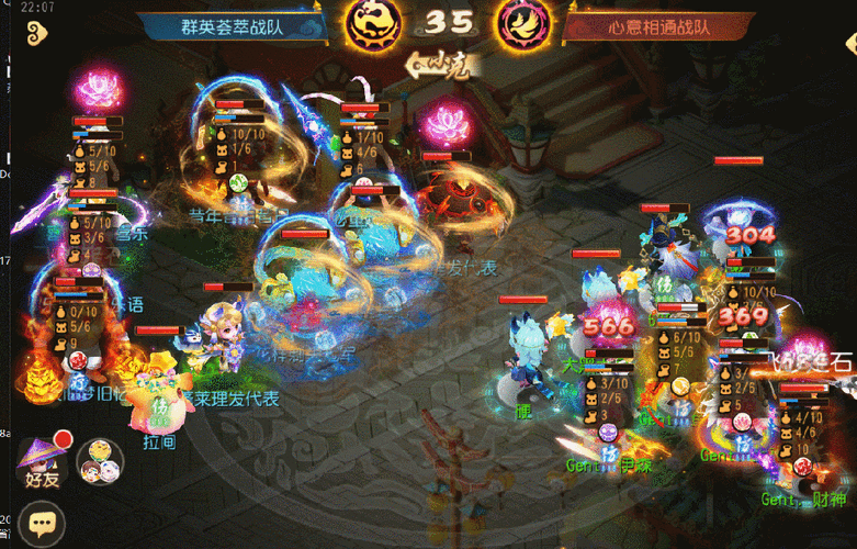 梦幻西游17173,梦幻西游120项链灵力