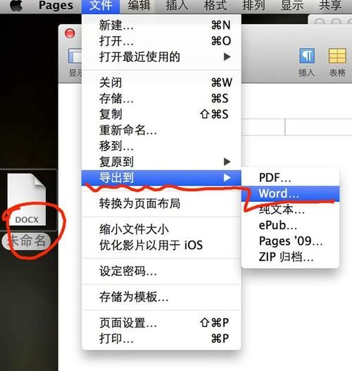苹果笔记本怎么用word、excel,苹果笔记本怎么用右键功�? style=