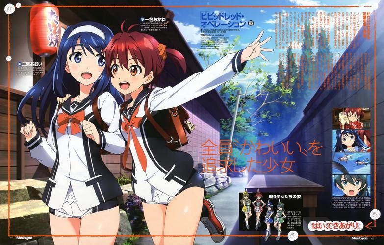 vividredoperation简称,vividredoperation结局