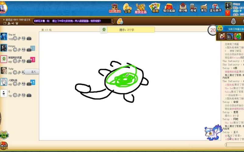 qq你画我猜怎么下架了,qq你画我猜红包