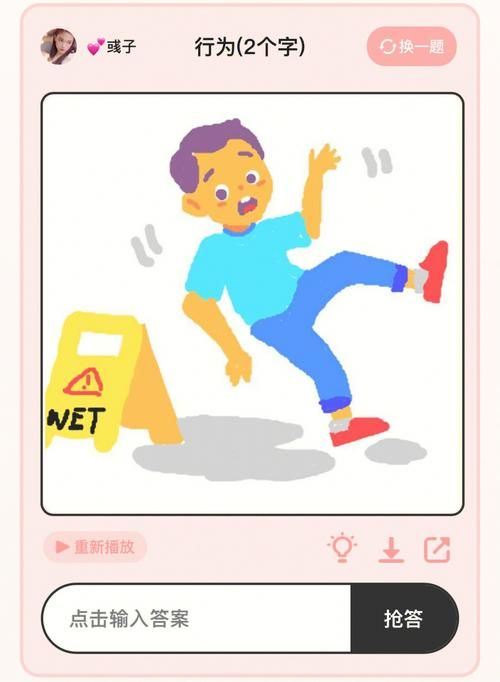 qq你画我猜怎么下架了,qq你画我猜红包