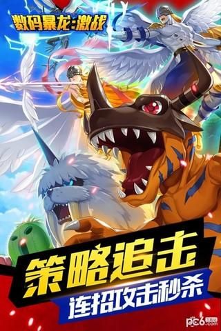 究极数码暴龙手游,究极数码暴龙为什么下架了