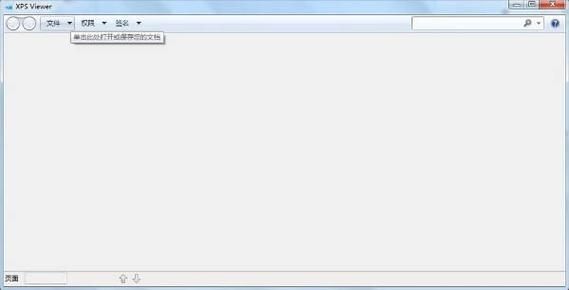 xpsviewer安装包,xpsviewer安装