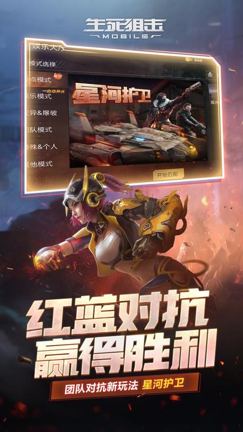 生死狙击手机版自动开火在哪里关,生死狙击手机版兑换码2023