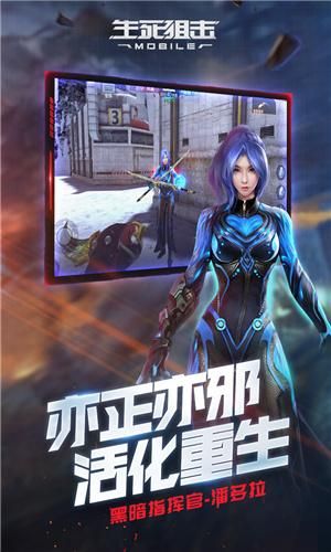 生死狙击手机版自动开火在哪里关,生死狙击手机版兑换码2023