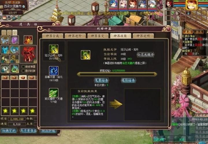 游戏中pve什么意思,pve什么意思穿越火线