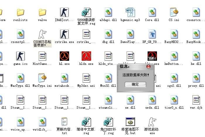 csonst3266最终版修改武器,csonst增强普及版