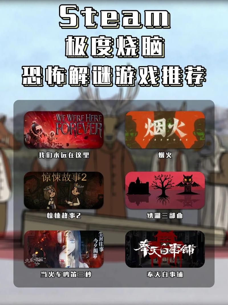 恐怖解密小游戏,解密小游戏在线玩