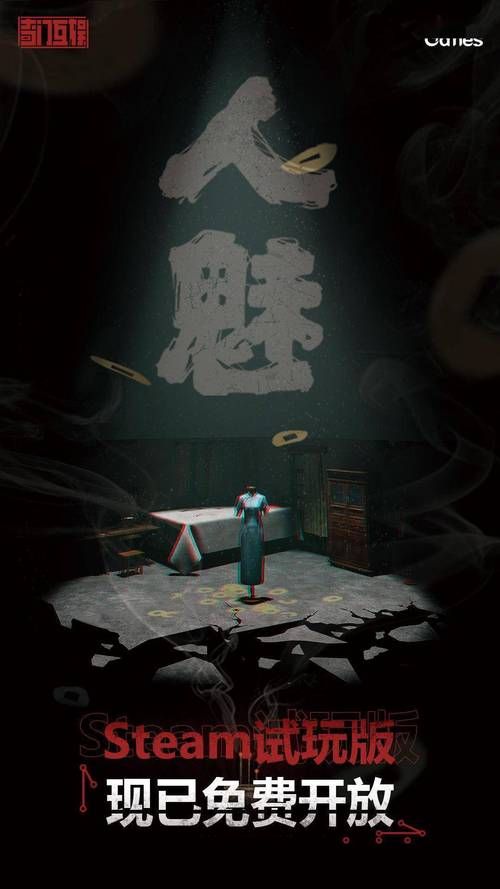 恐怖解密小游戏,解密小游戏在线玩