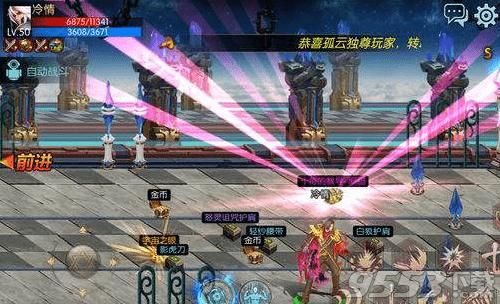 dnf多少级觉醒任务,DNF多少级觉醒