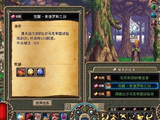 dnf多少级觉醒任务,DNF多少级觉醒