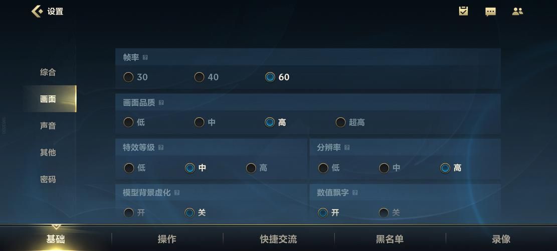 lol帧数显示在哪开,lol帧数快捷键