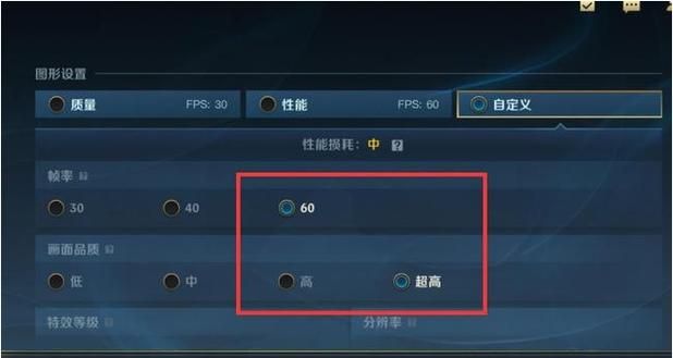 lol帧数显示在哪开,lol帧数快捷键