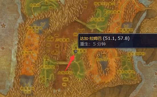 特效防御药剂图纸哪里买,特效防御药剂配方