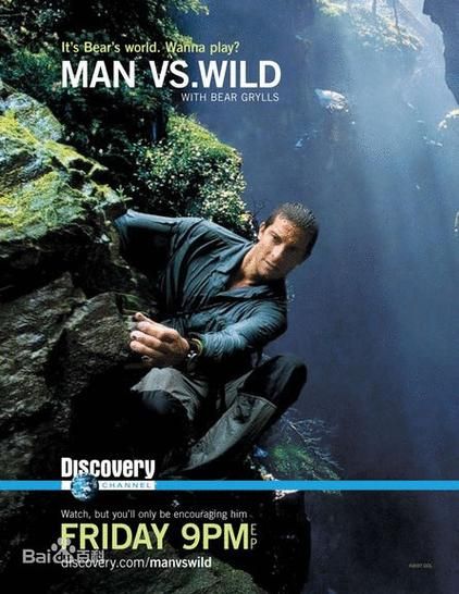 荒野求生秘技电影,荒野求生秘技第一季