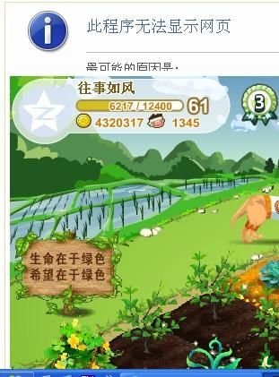 qq积分商城不显示怎么回事,qq积分商城不见了