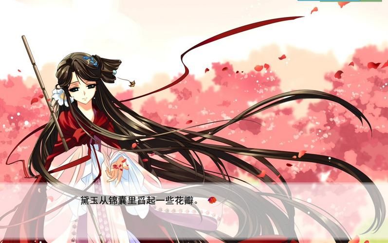 红楼梦游戏北静王,红楼梦游戏cg