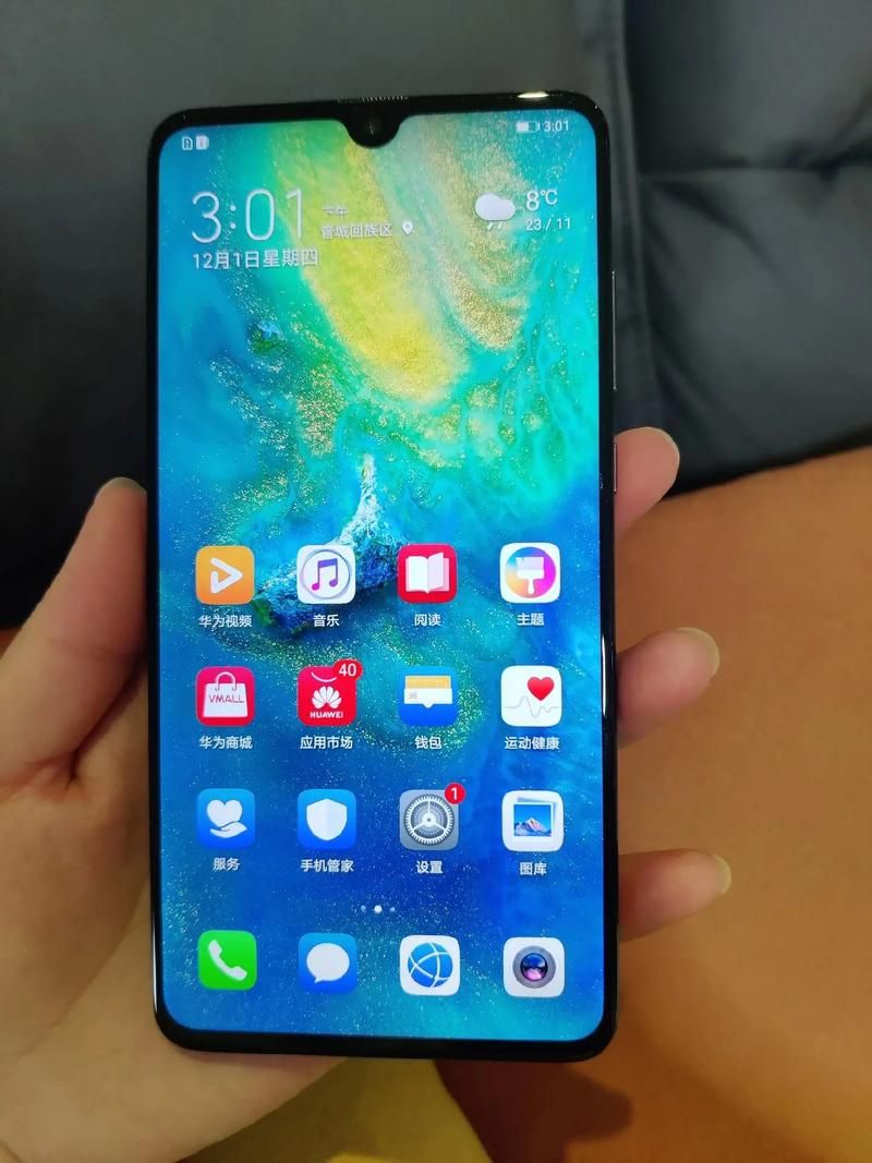 我的华为,华为mate60pro我的华为在哪里