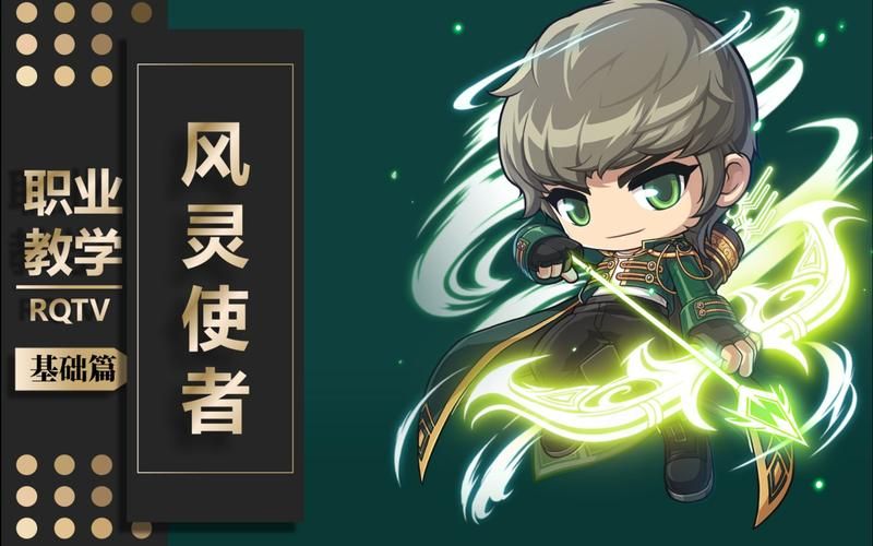 冒险骑士团都是什么职业,冒险骑士团破解版