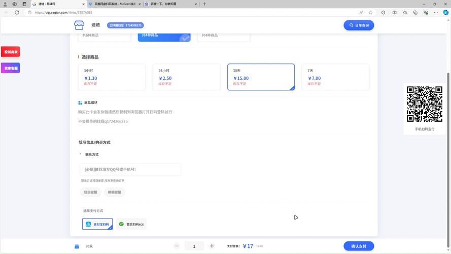 百度云贴吧群组实时链接,百度云贴吧群吧