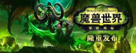 魔兽世界资料片英文缩写,魔兽世界资料站