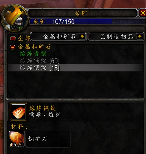 魔兽世界335采矿升级攻略,魔兽世界335惩戒骑输出手法