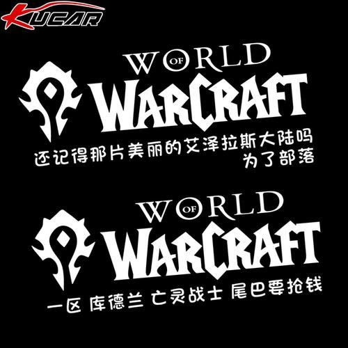 wow字体放在什么位置,wow字体设计