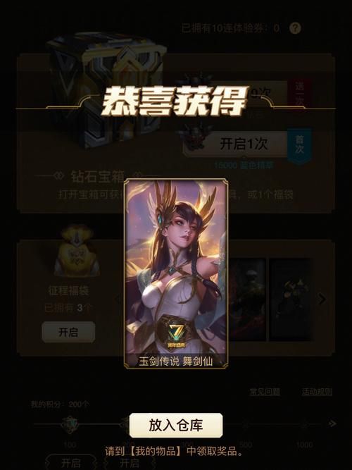 英雄联盟抽奖模拟器网页版,英雄联盟抽奖多少钱一次