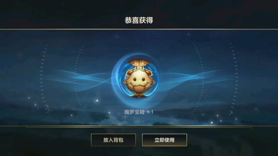 英雄联盟抽奖模拟器网页版,英雄联盟抽奖多少钱一次