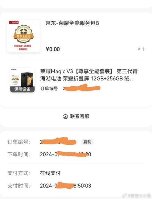 华为荣耀,华为荣耀x50