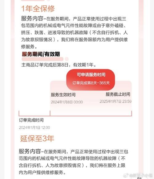 华为荣耀,华为荣耀x50