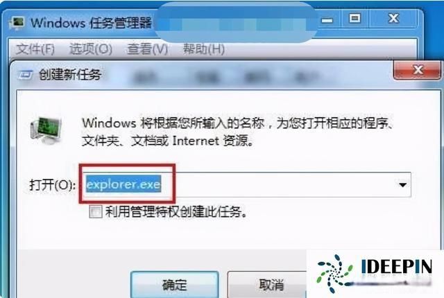 explorer.exe修复工具怎么使用,explorer.exe修复win10