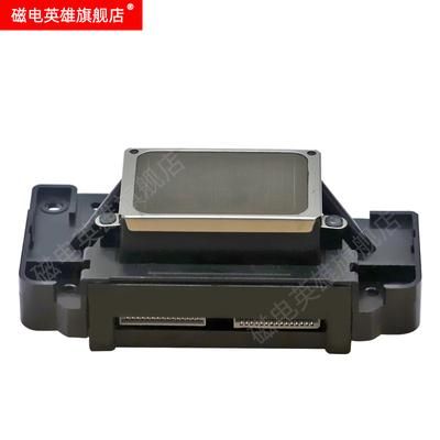 爱普生R230喷头清洗,爱普生r230清零软件