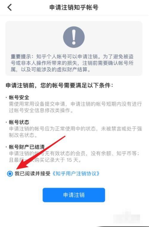 115账号可以注销吗,115账号手机换了怎么发验证码登陆