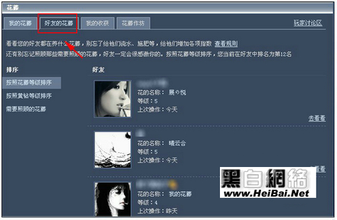 qq应用中心为什么打不开,qq应用中心在哪
