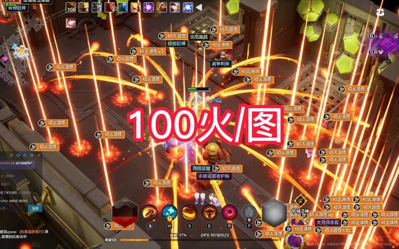 火炬之光吧 毒镖,火炬之光吧 碎剑