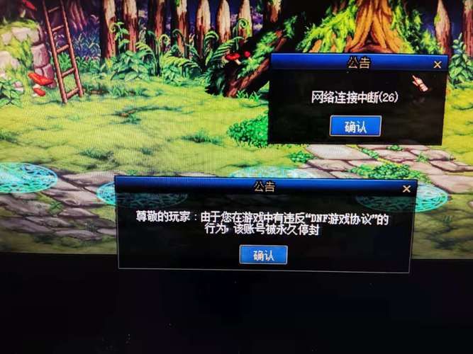 Dnf按键精灵封号吗,Dnf按键精灵防打金检测