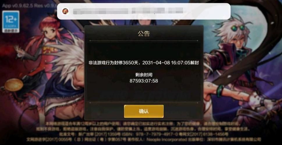 Dnf按键精灵封号吗,Dnf按键精灵防打金检测