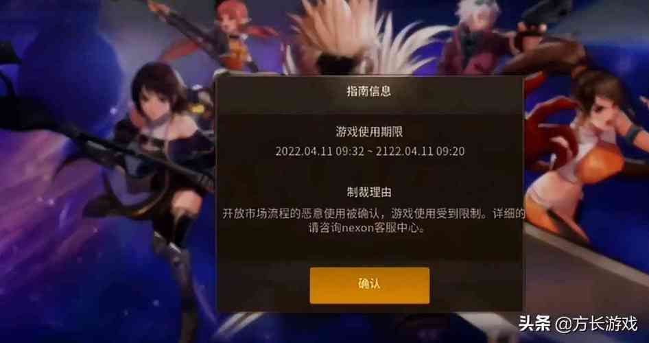 Dnf按键精灵封号吗,Dnf按键精灵防打金检测