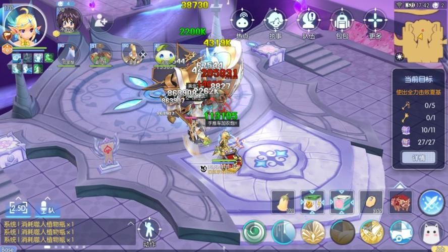 仙境传说守护永恒的爱属性克制,仙境传说守护永恒的爱雷尼的刁难