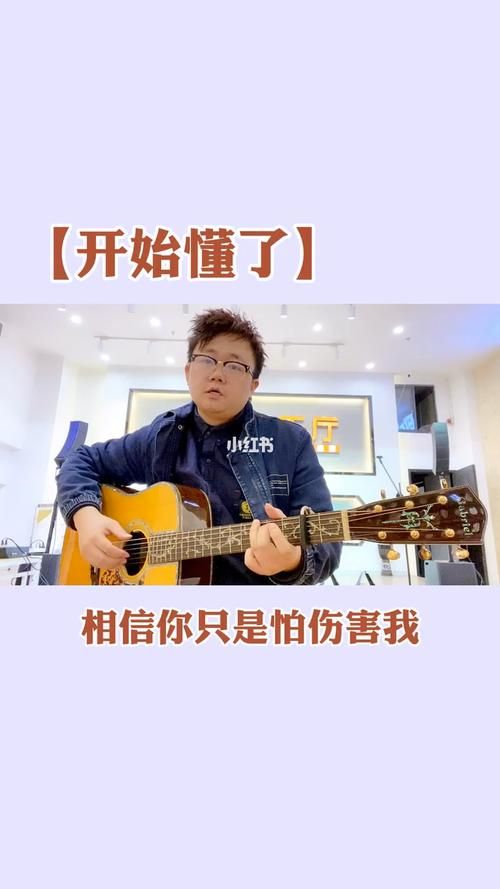 相信你只是怕伤害我 不是骗我 很爱过谁会舍得歌词,相信你只是怕伤害我什么歌